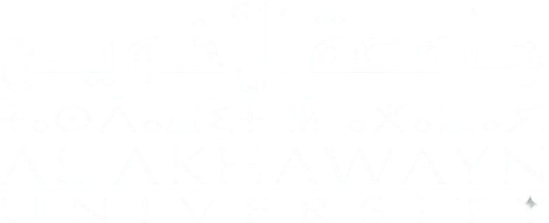 akhawayn_univ_logo
